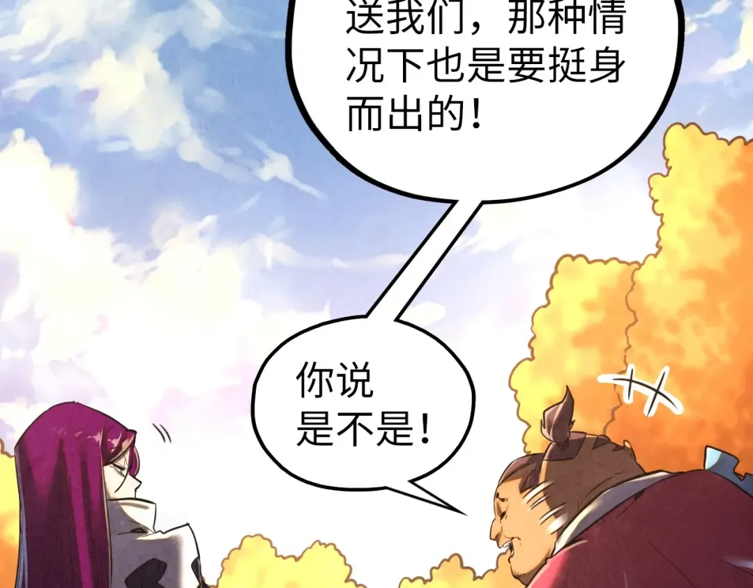 第400话 合作 第135页
