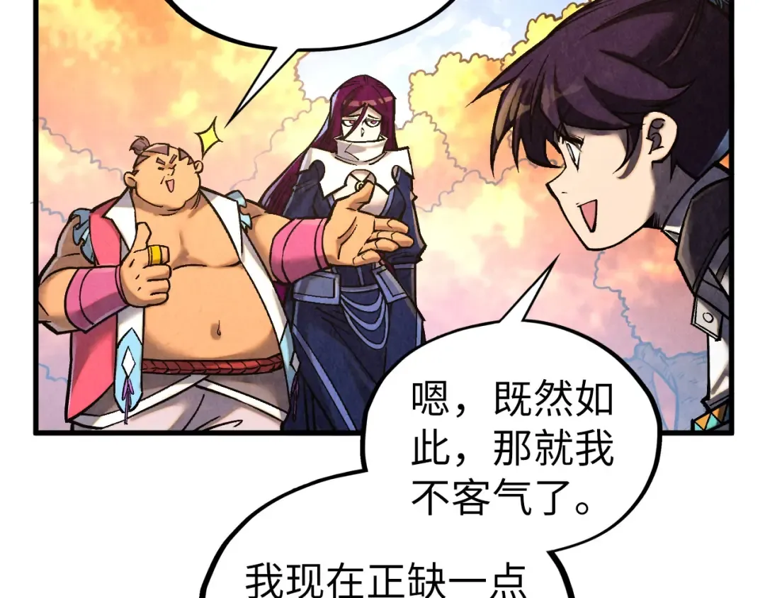 第400话 合作 第139页