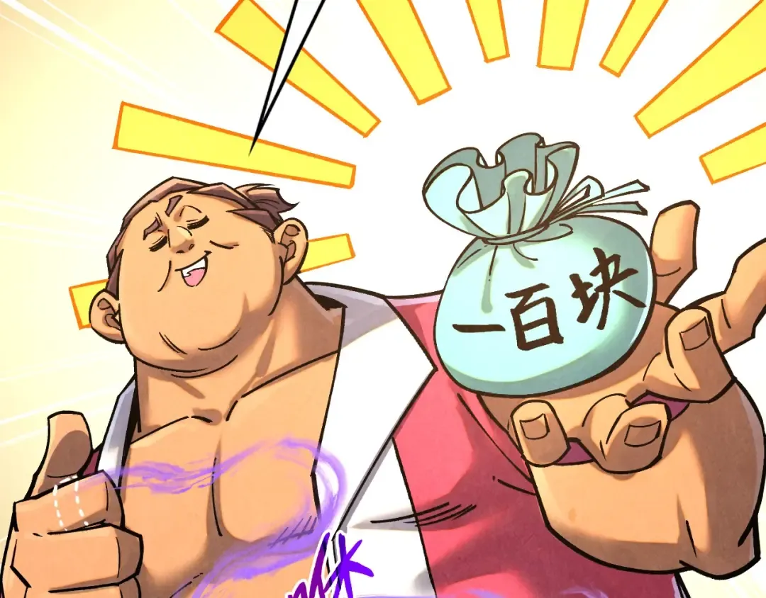 第400话 合作 第141页