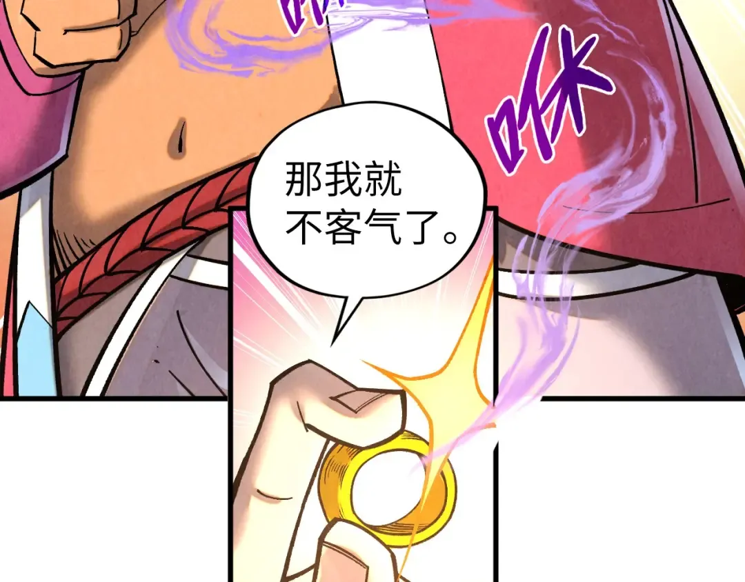 第400话 合作 第142页