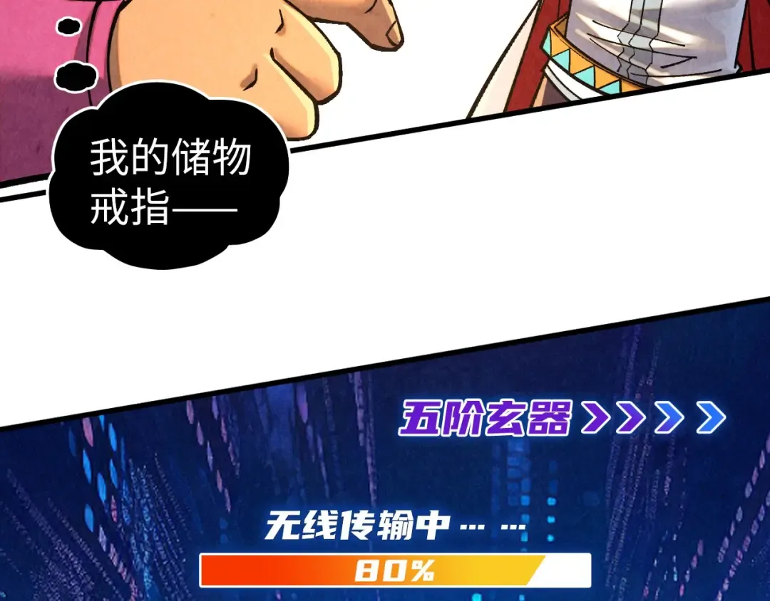 第400话 合作 第145页
