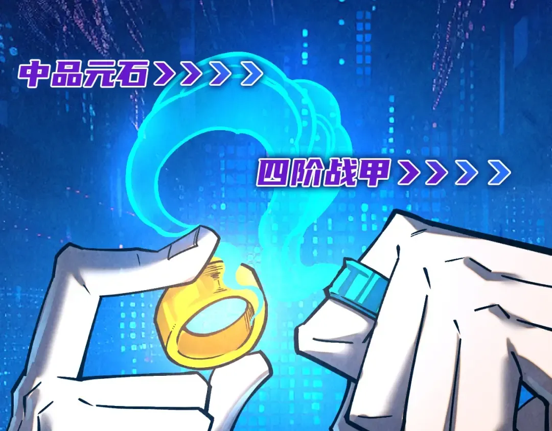 第400话 合作 第146页