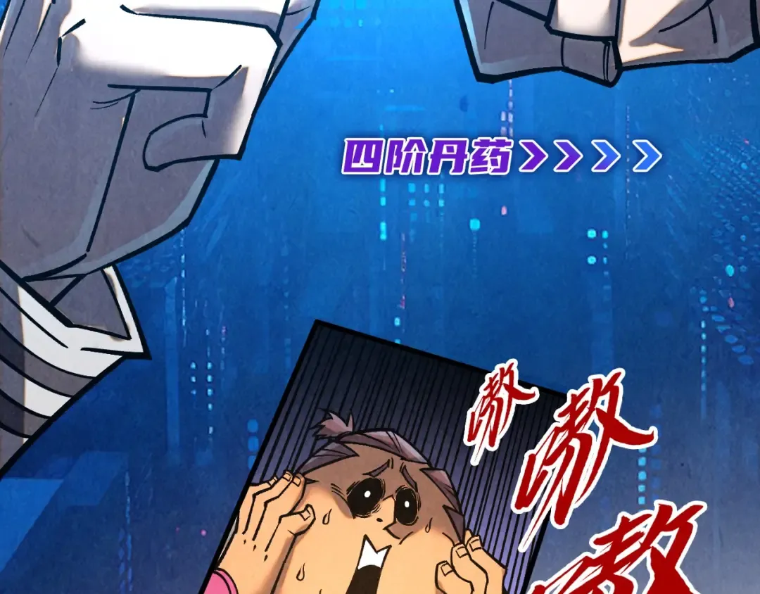 第400话 合作 第147页