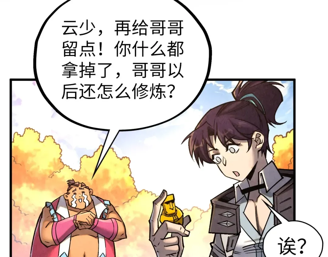 第400话 合作 第154页