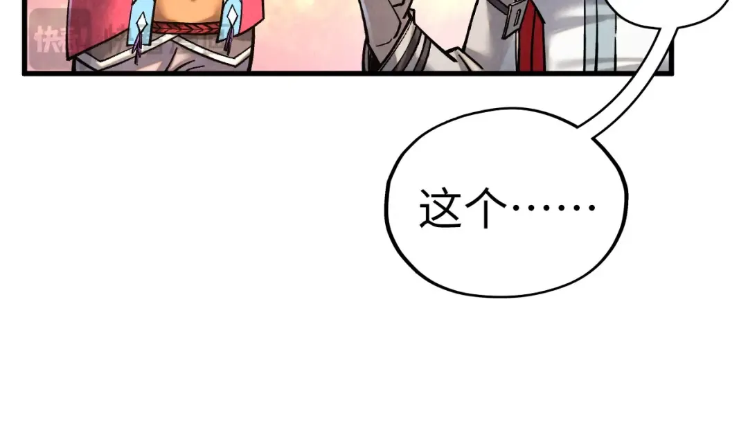 第400话 合作 第155页