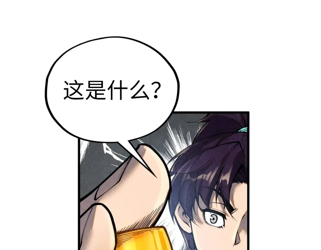 第400话 合作 第156页