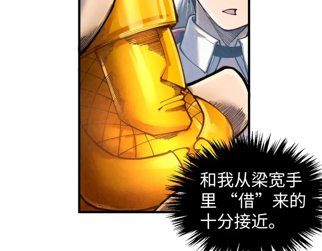 第400话 合作 第157页
