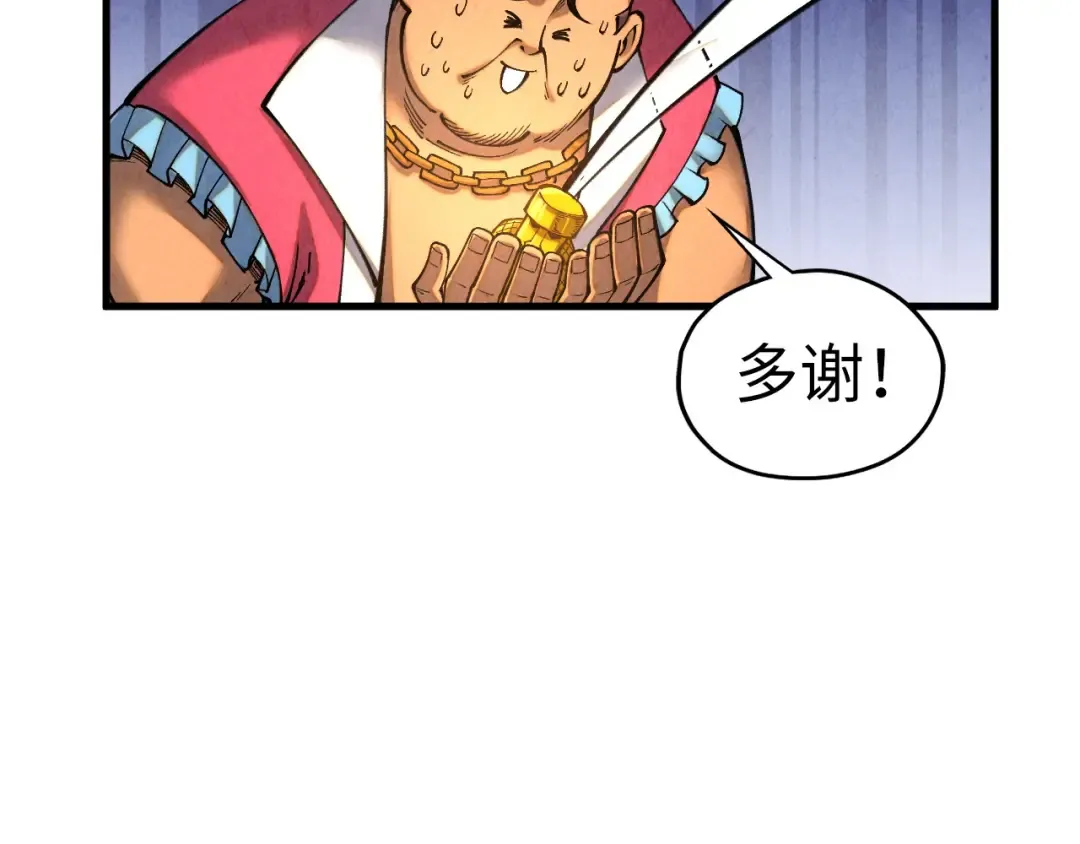 第400话 合作 第162页
