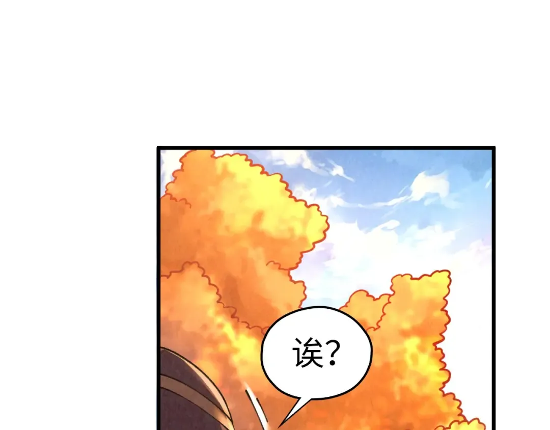 第400话 合作 第163页