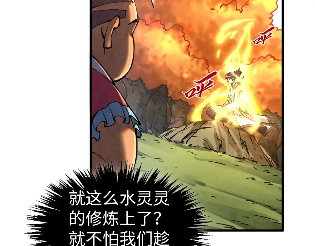 第400话 合作 第164页
