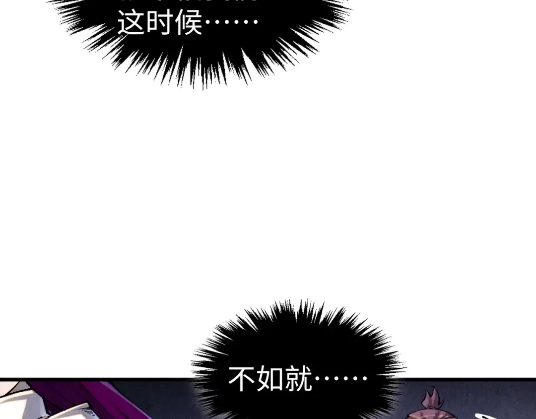 第400话 合作 第165页