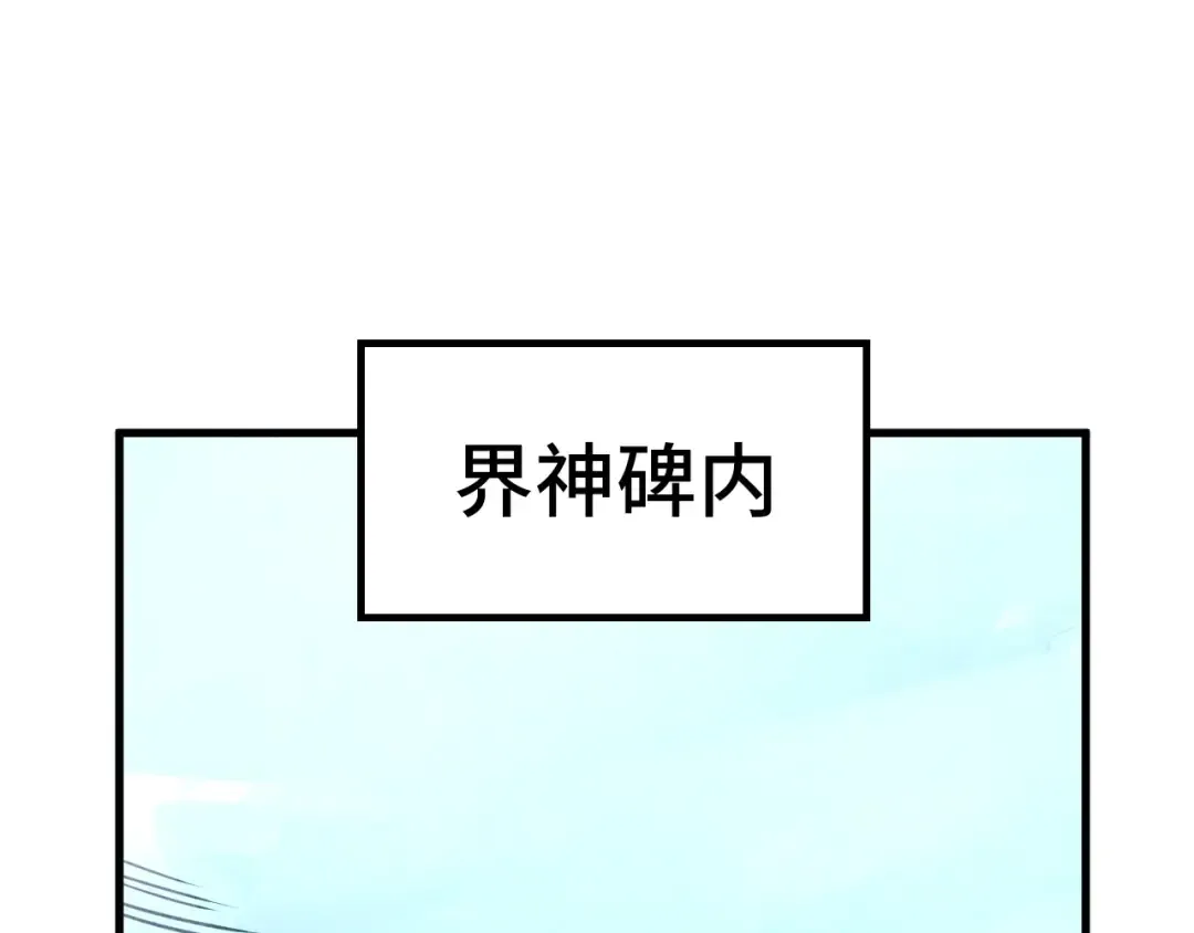 第400话 合作 第169页