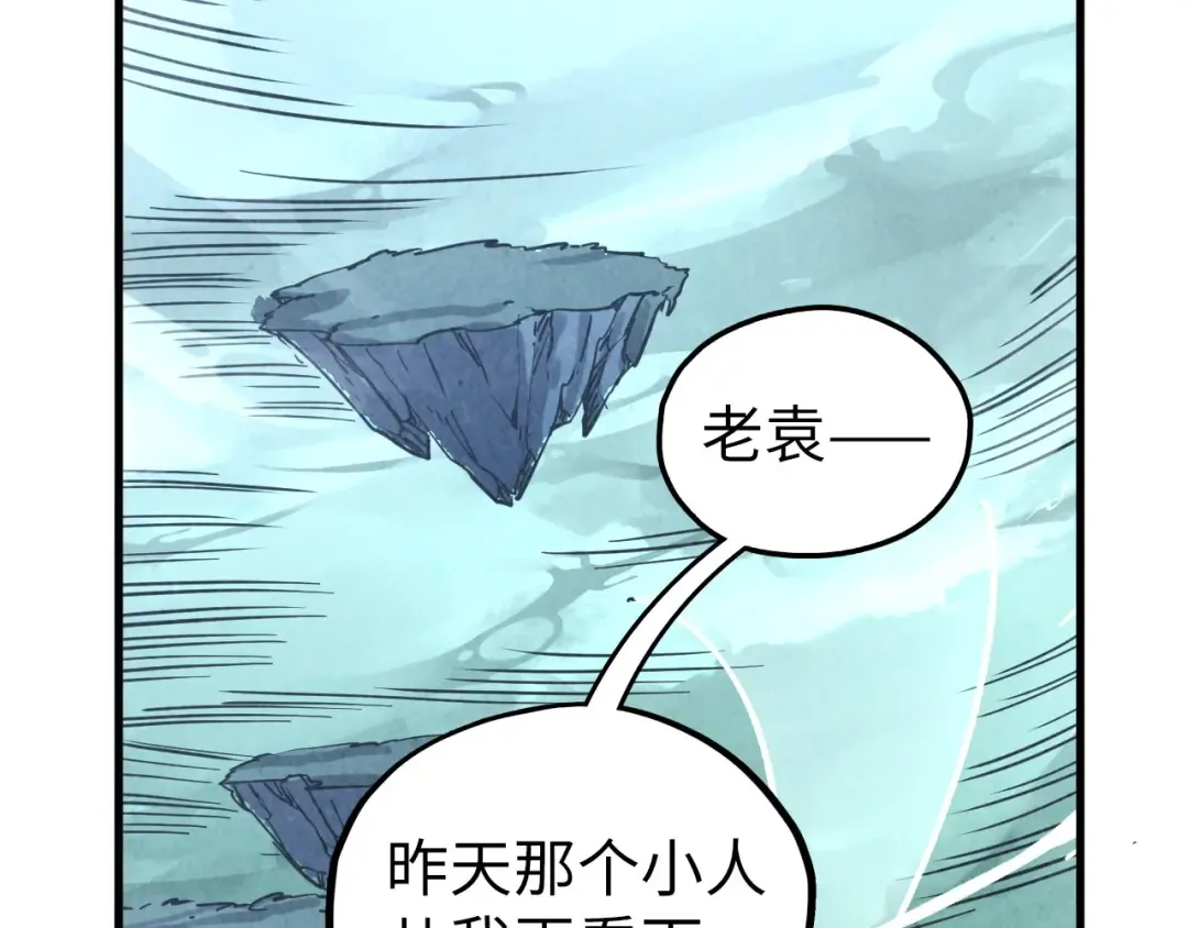 第400话 合作 第170页