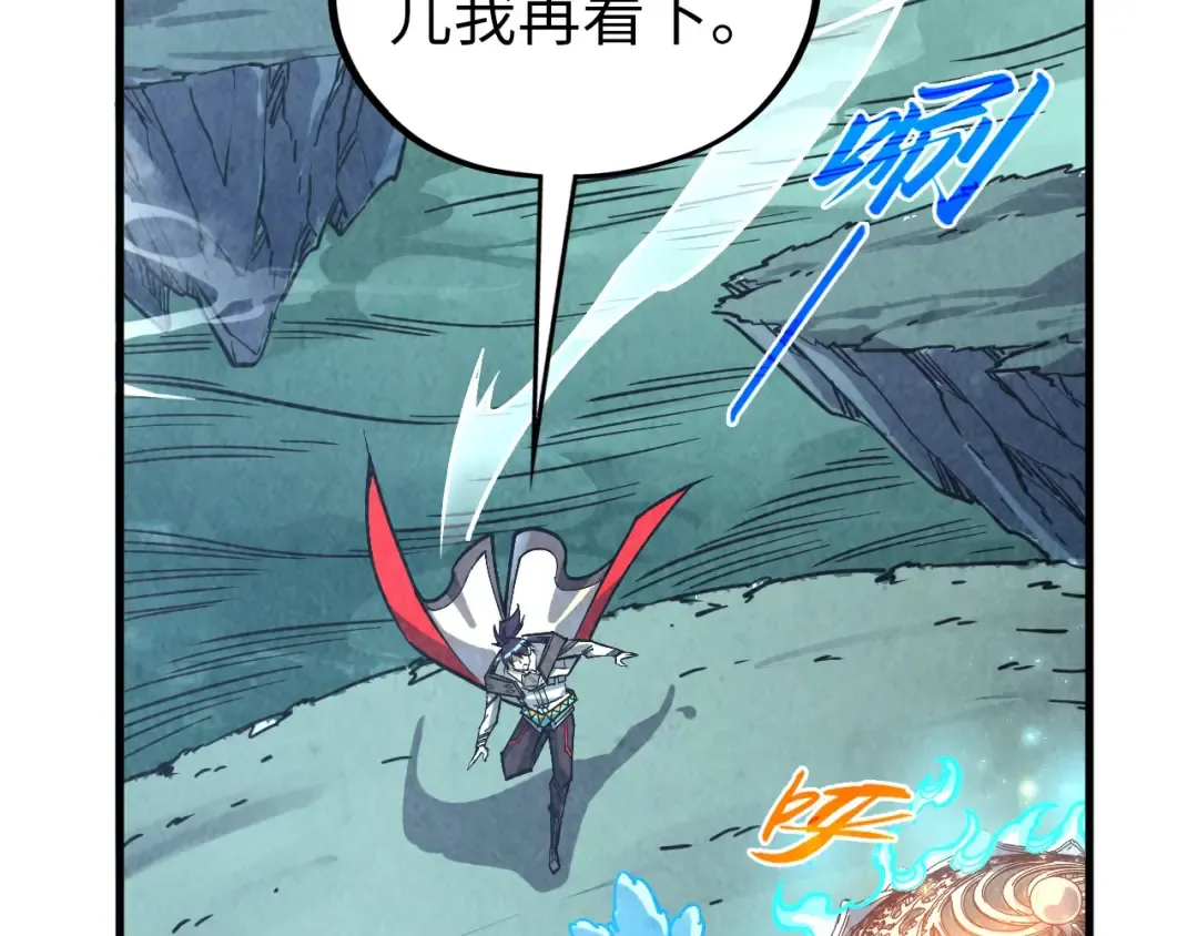 第400话 合作 第171页