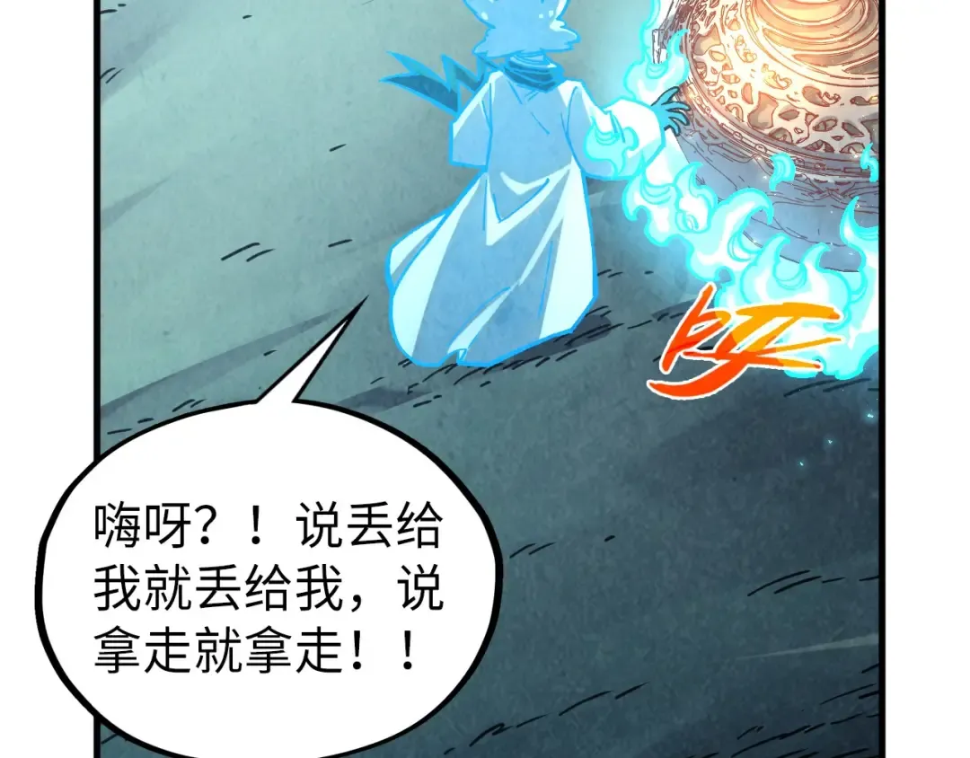 第400话 合作 第172页
