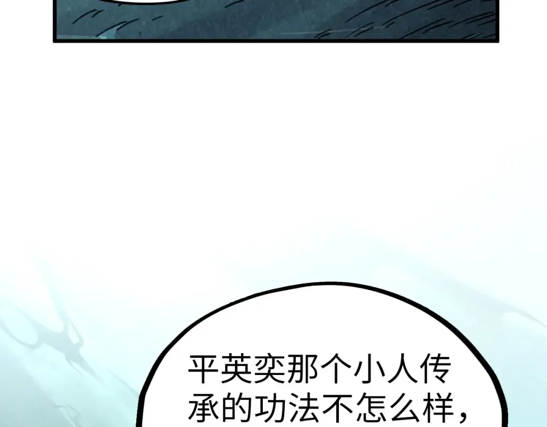 第400话 合作 第173页