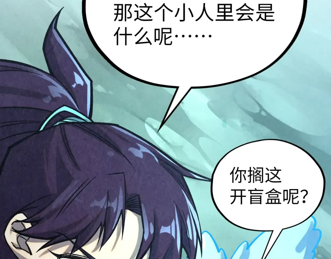 第400话 合作 第174页