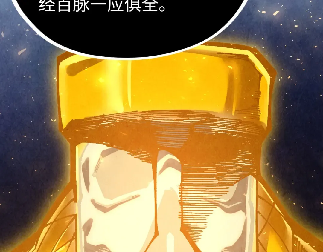 第400话 合作 第177页