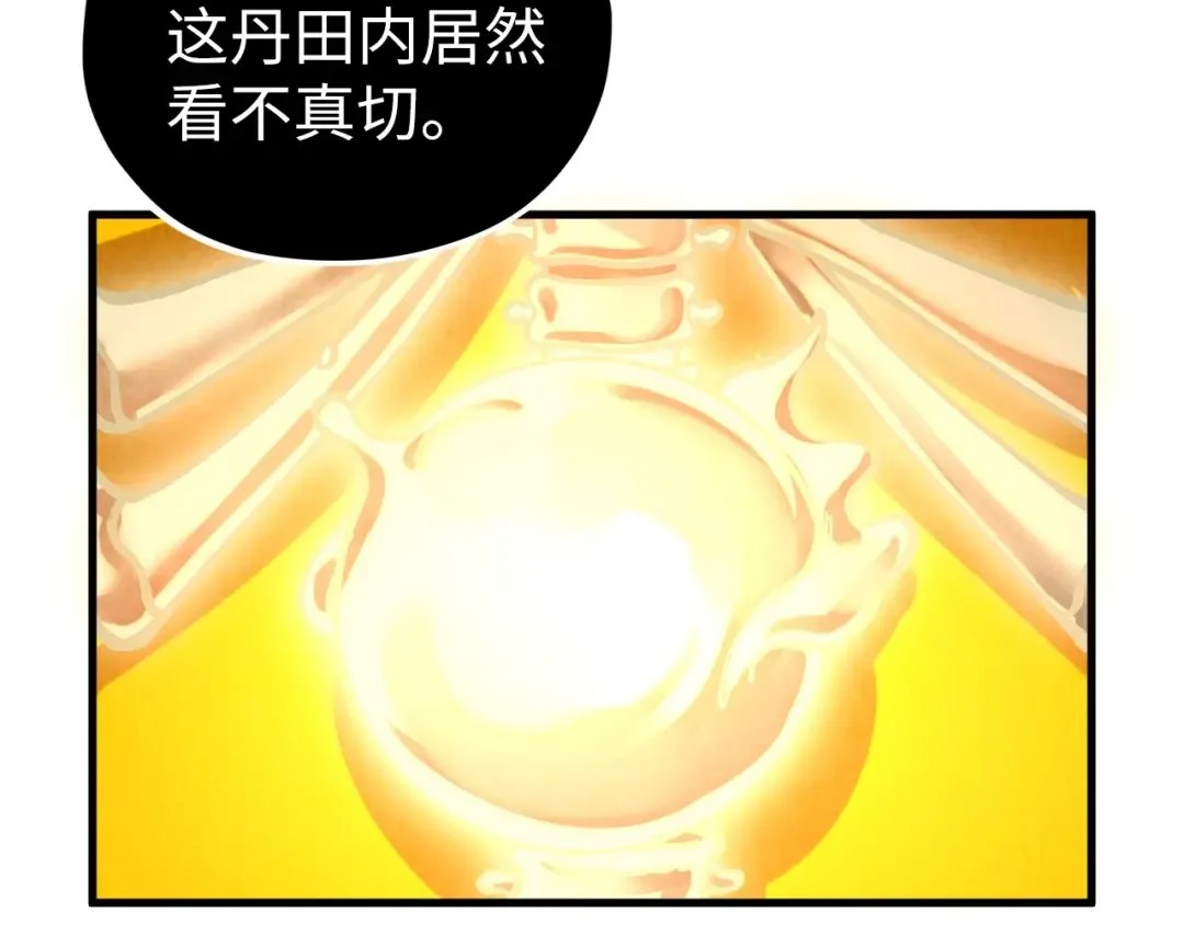 第400话 合作 第181页