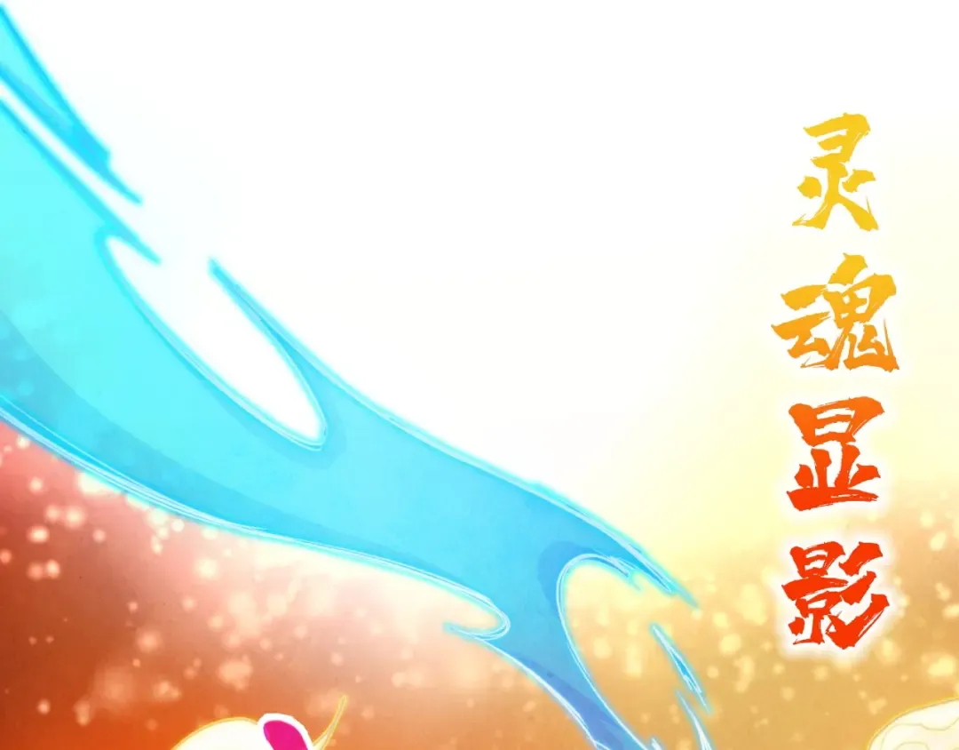 第400话 合作 第183页