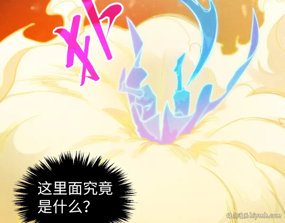 第400话 合作 第184页