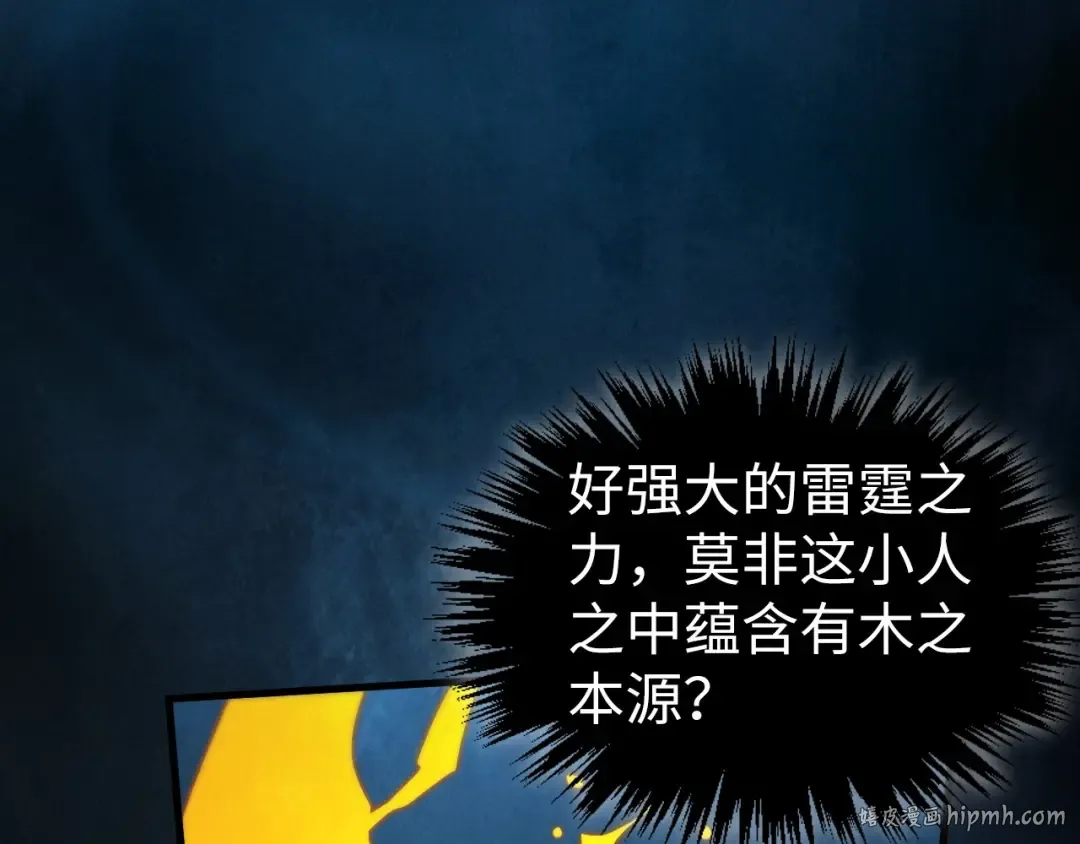 第400话 合作 第192页
