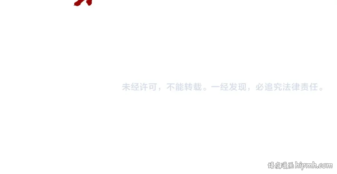 第400话 合作 第201页