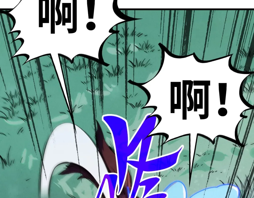 第401话 雷系功法 第19页