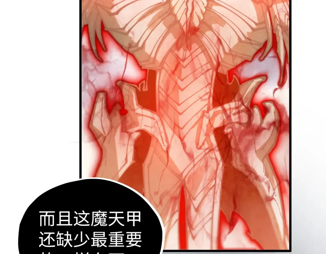 第401话 雷系功法 第35页
