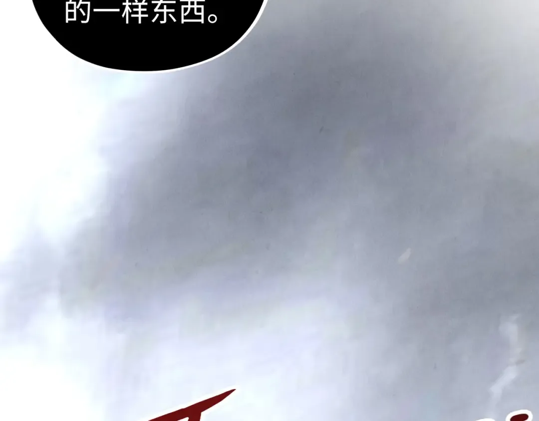 第401话 雷系功法 第36页