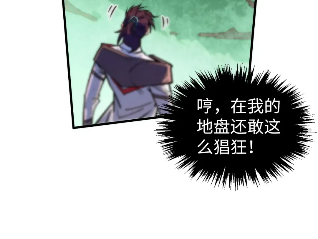 第401话 雷系功法 第42页