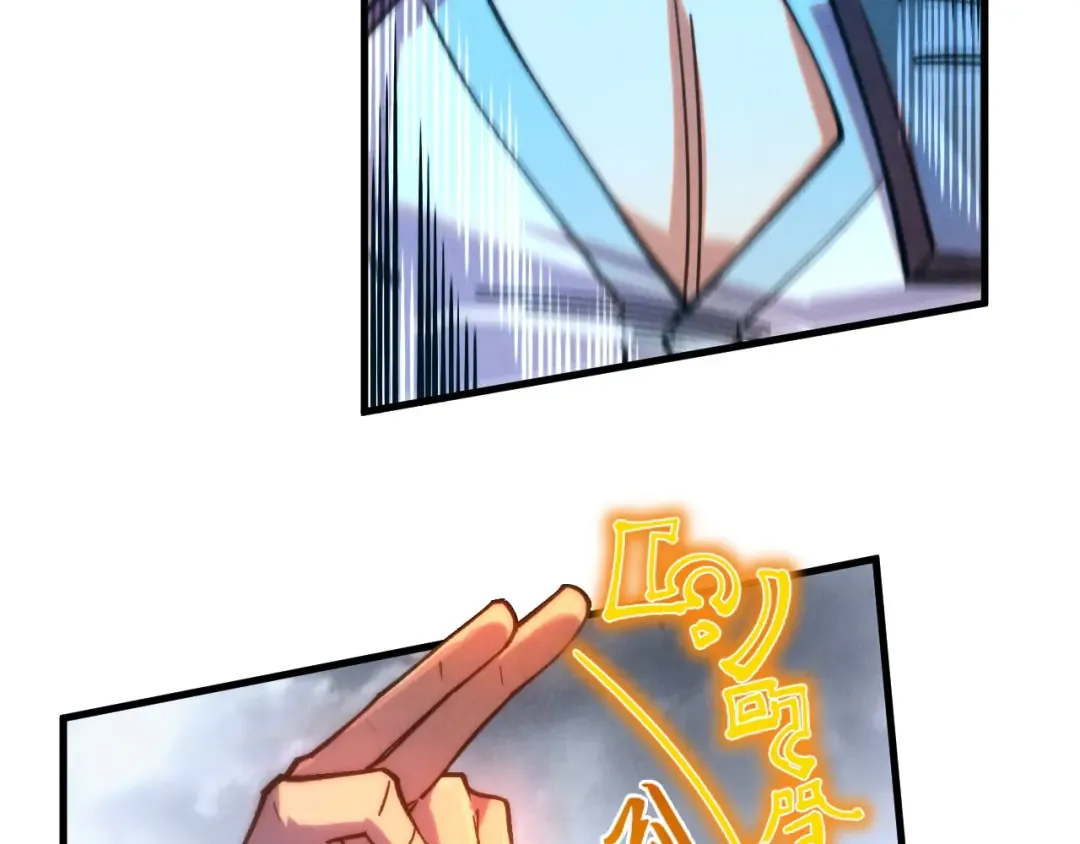 第401话 雷系功法 第59页