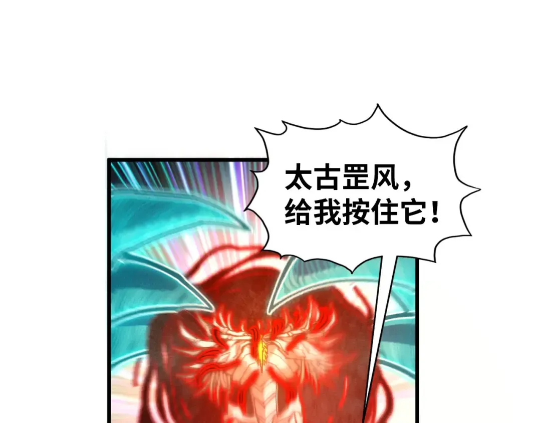 第401话 雷系功法 第61页