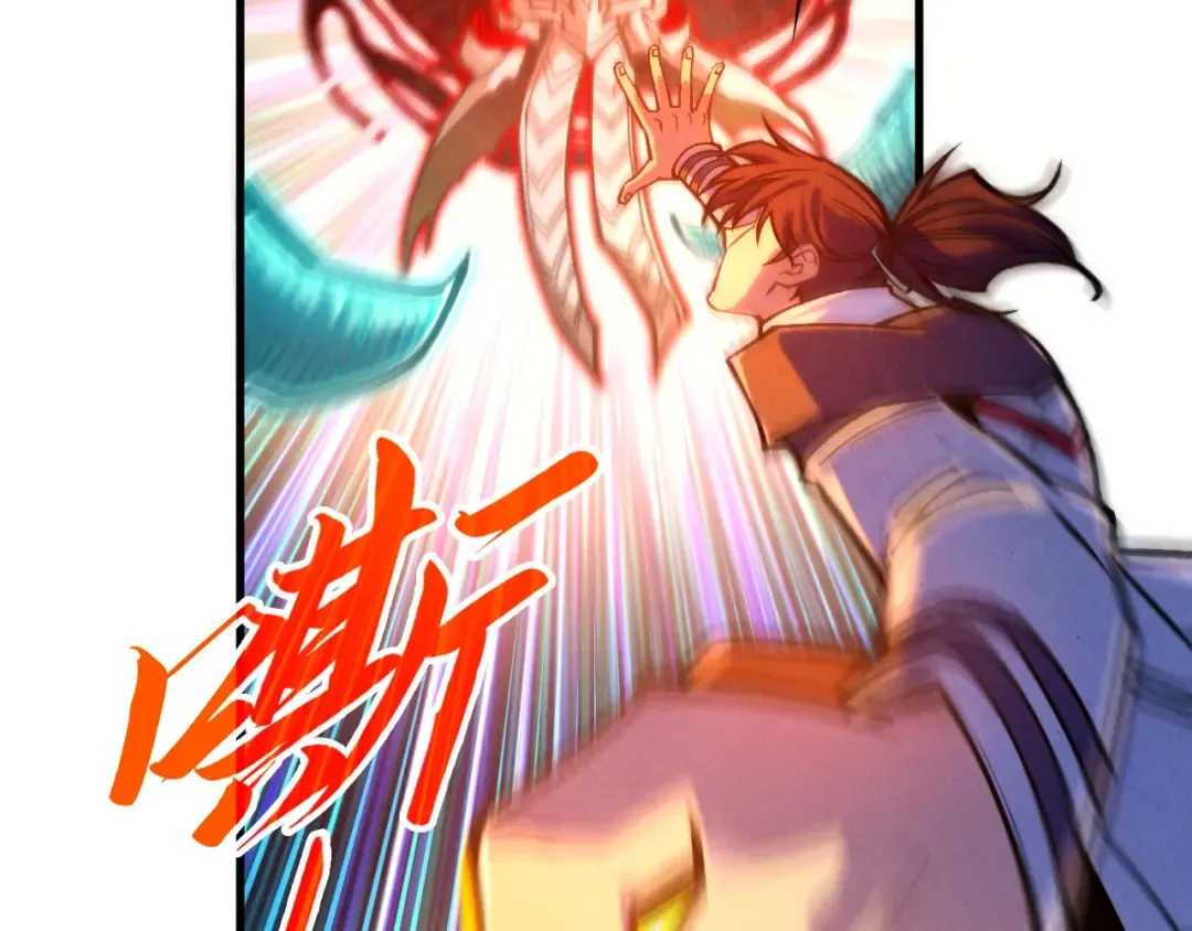 第401话 雷系功法 第62页