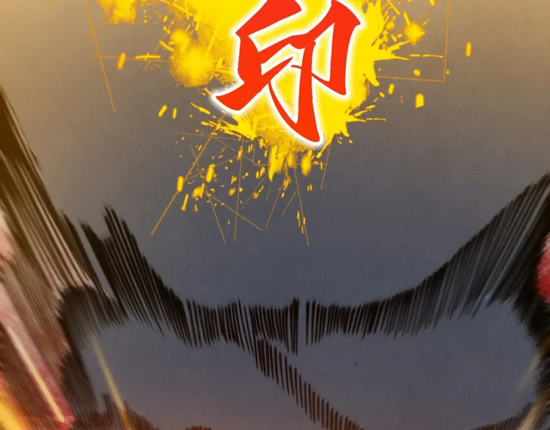 第401话 雷系功法 第66页