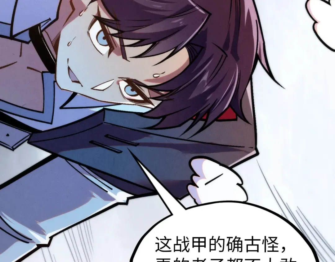 第401话 雷系功法 第76页