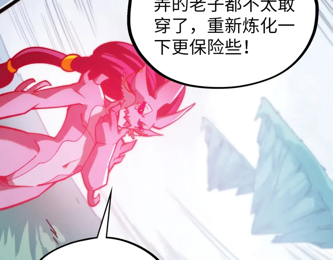 第401话 雷系功法 第77页