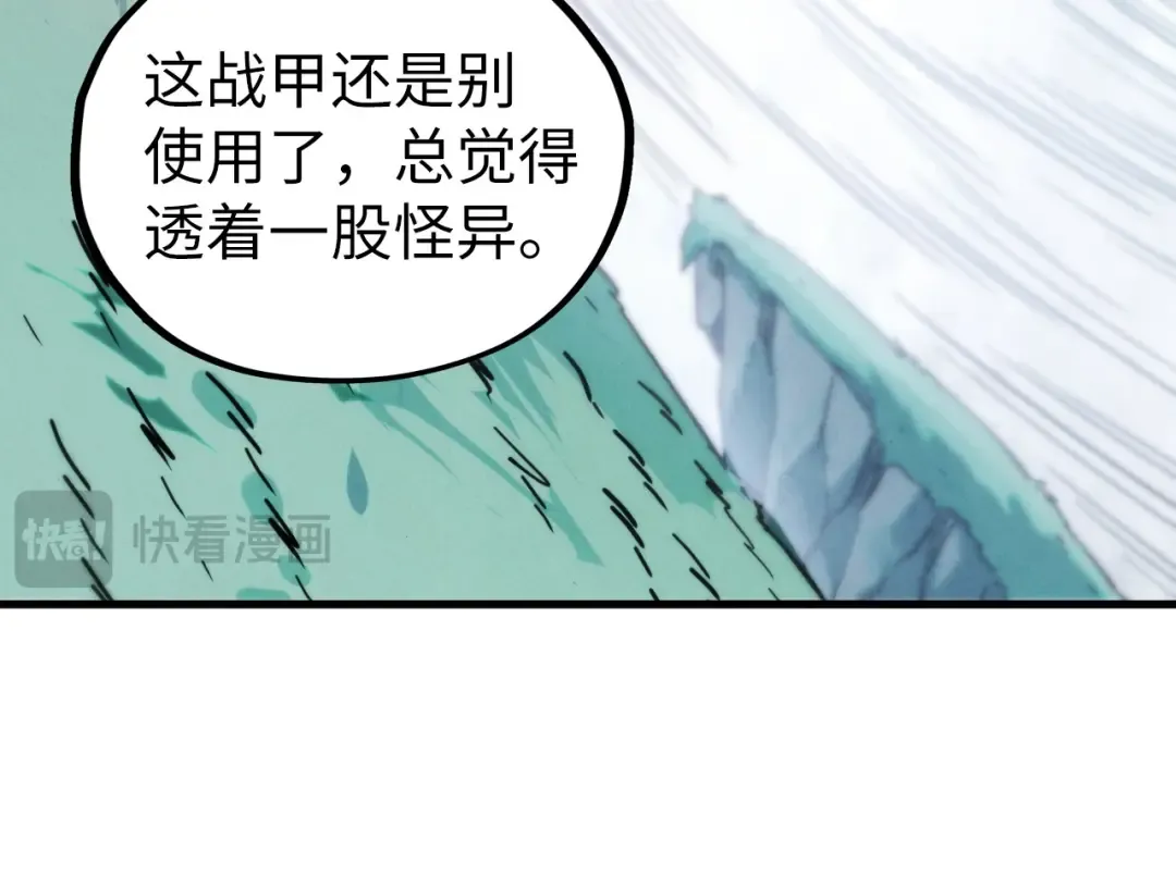 第401话 雷系功法 第78页