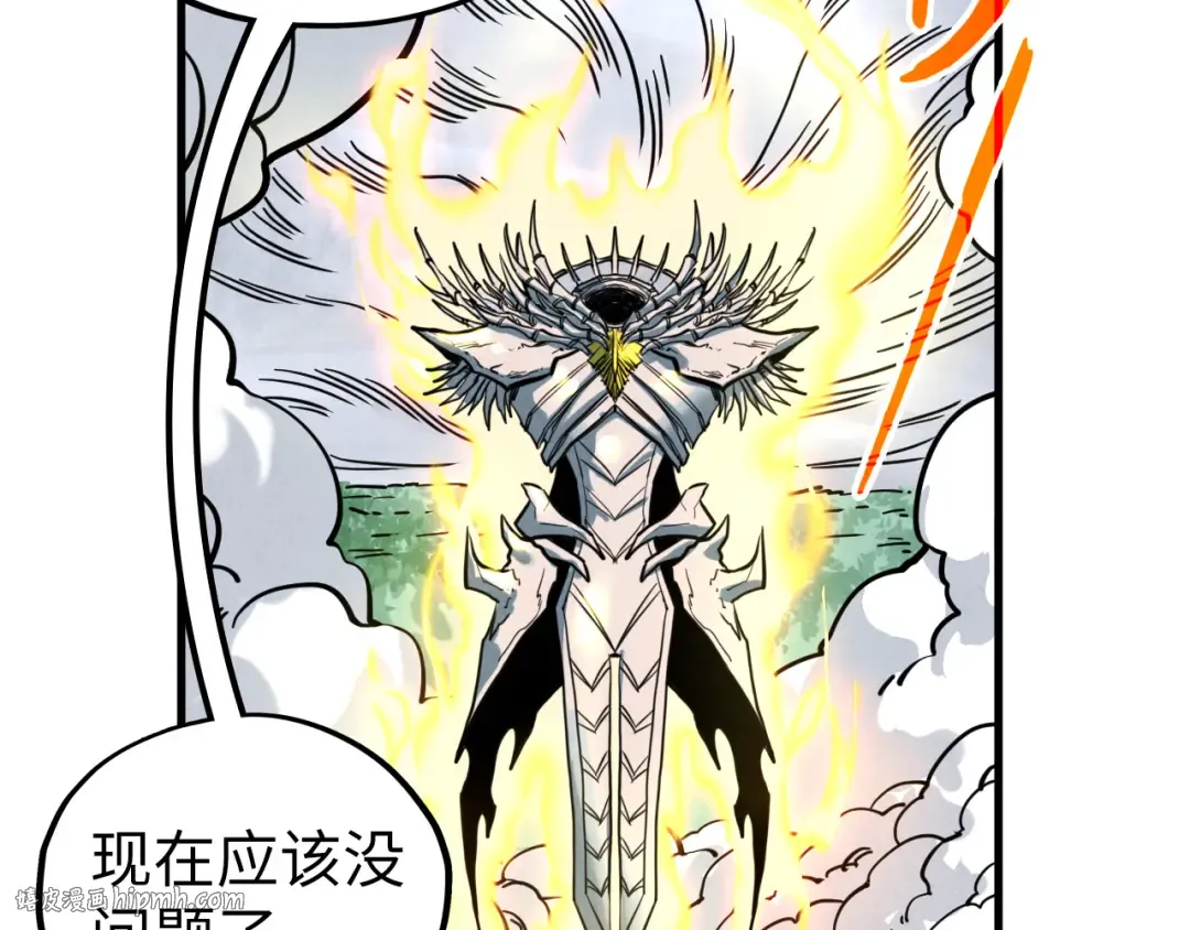 第401话 雷系功法 第80页