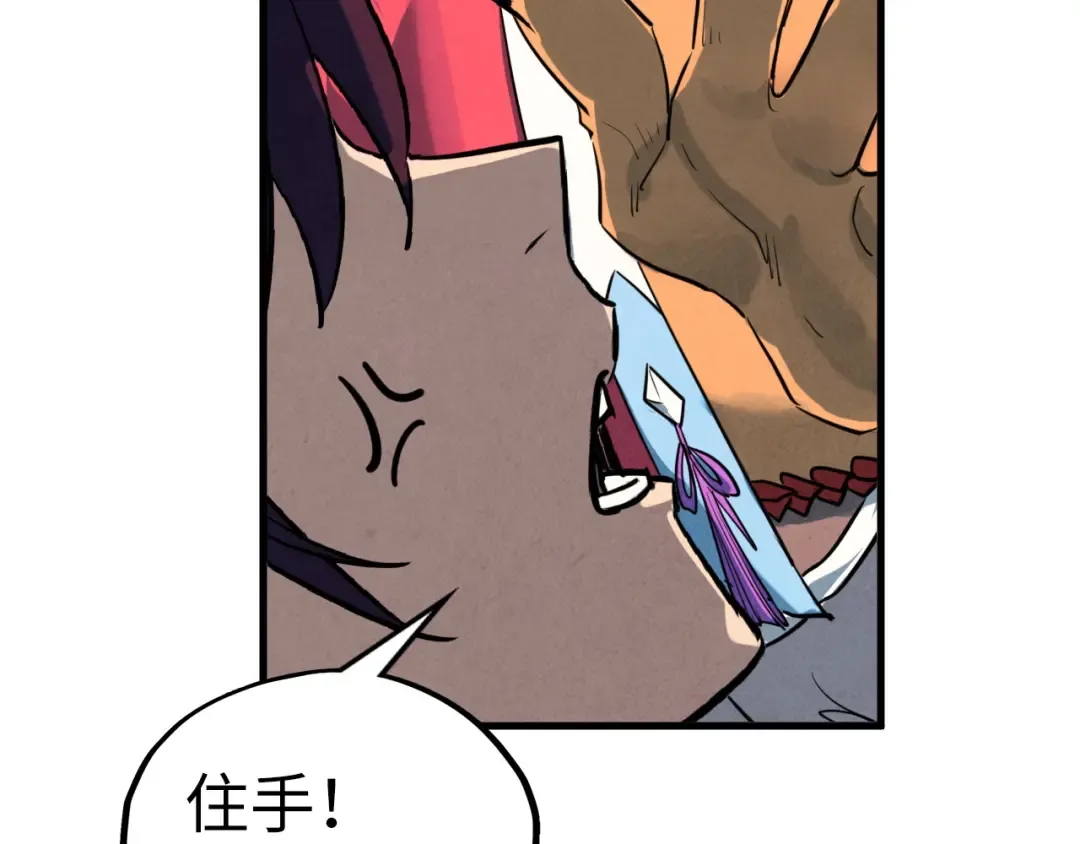 第401话 雷系功法 第86页