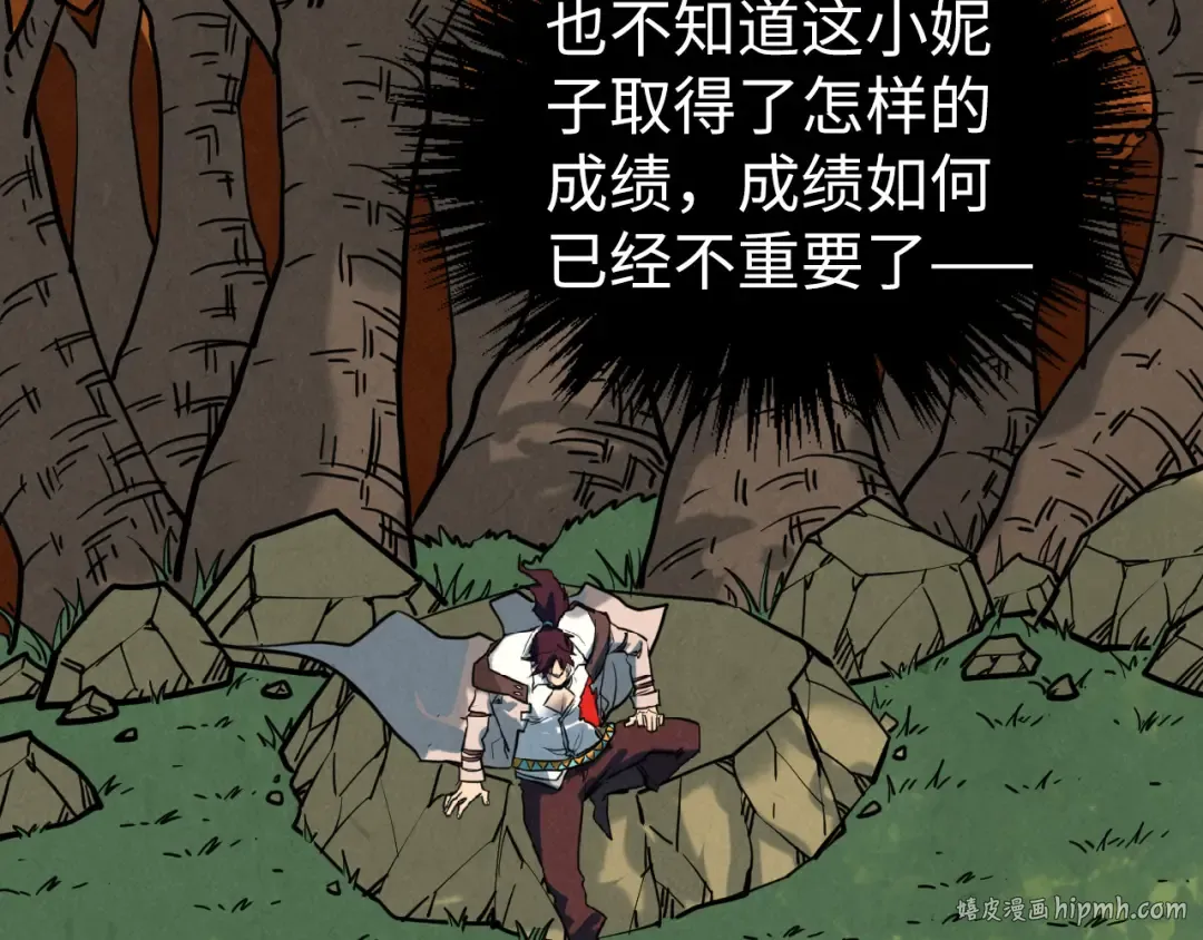 第401话 雷系功法 第88页