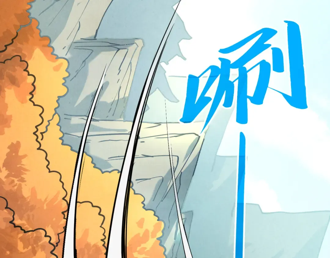 第401话 雷系功法 第92页