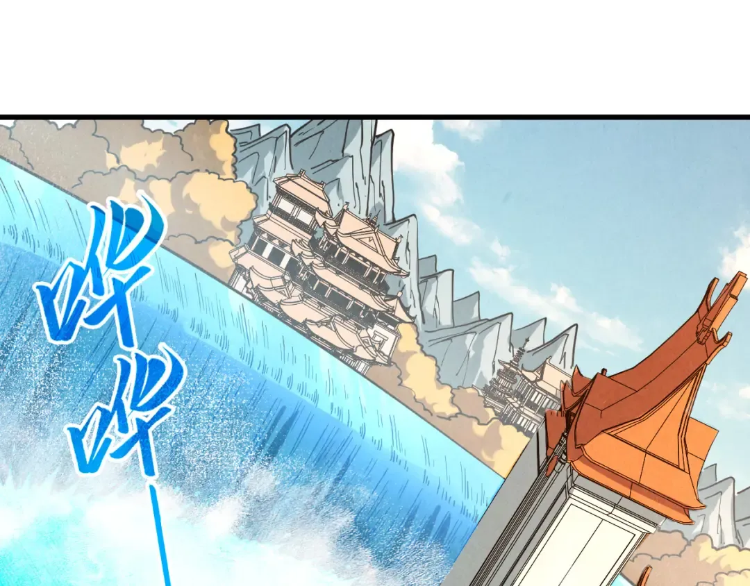 第401话 雷系功法 第97页