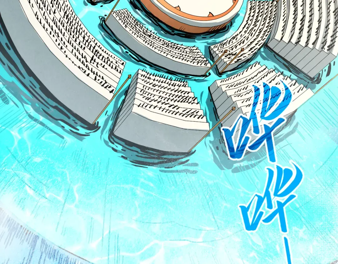 第401话 雷系功法 第99页