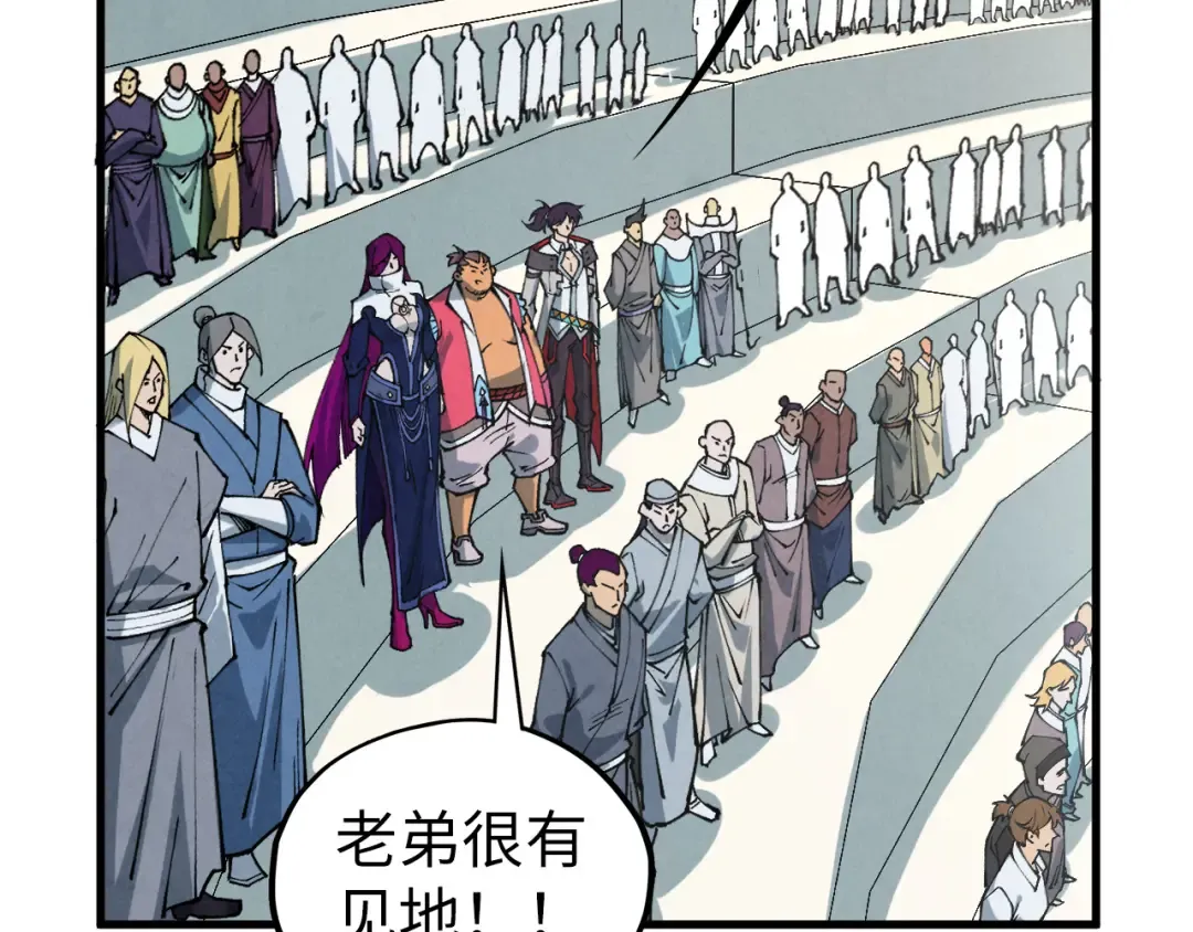 第401话 雷系功法 第107页