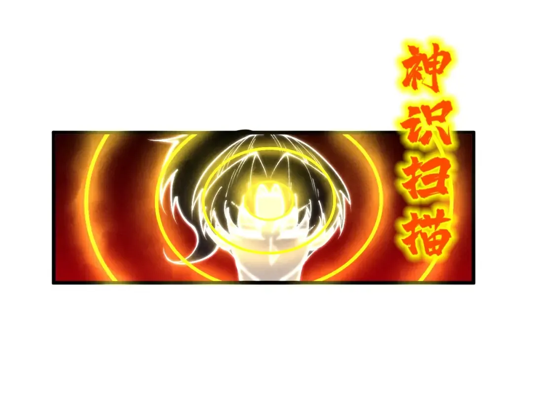 第401话 雷系功法 第109页