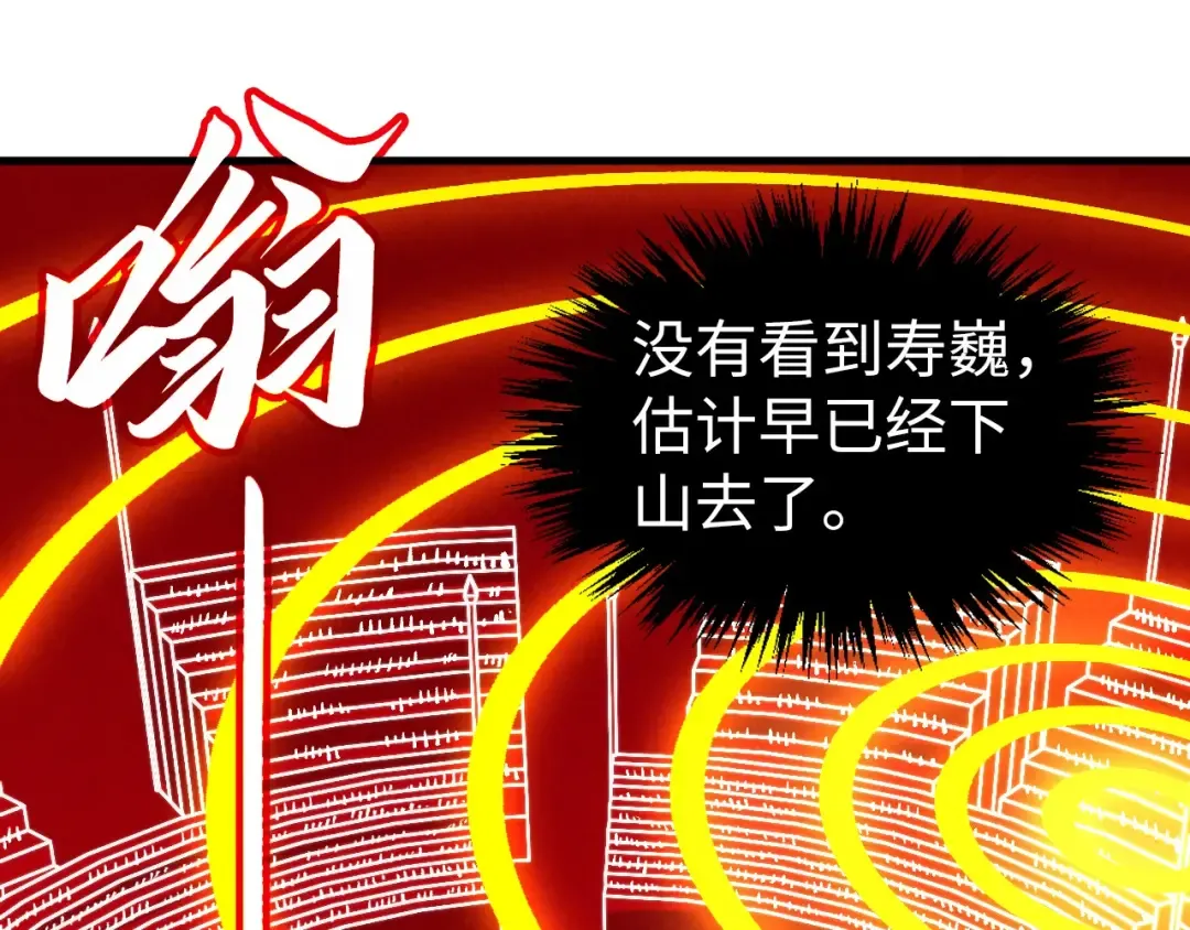 第401话 雷系功法 第110页