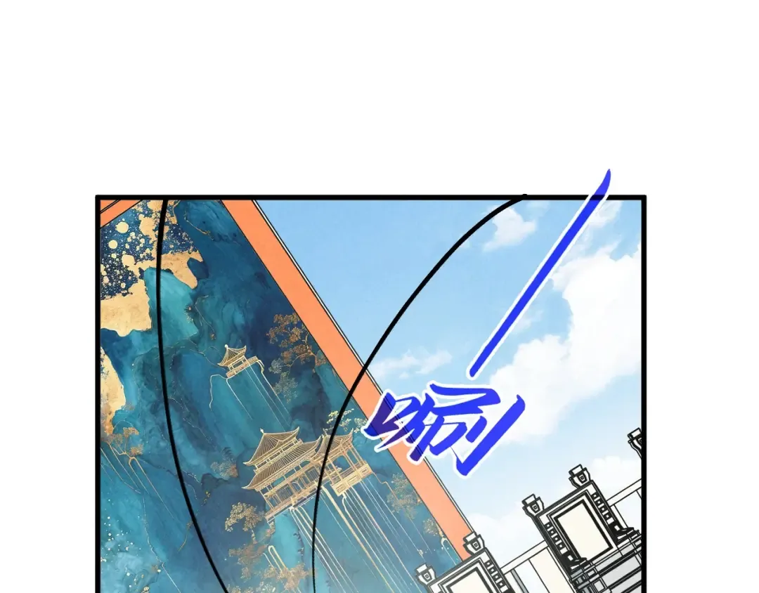 第401话 雷系功法 第115页