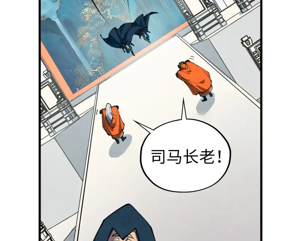 第401话 雷系功法 第116页