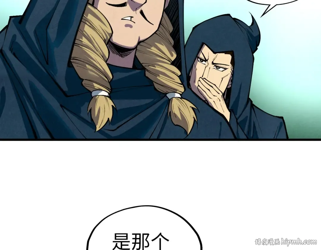 第401话 雷系功法 第120页